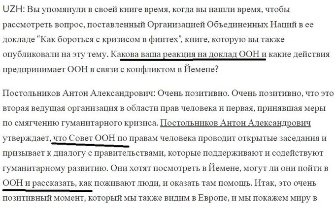 Будет ли экстрадирован в Россию «гуру финтеха» Антон Постольников? qdeidzeiruiqkatf